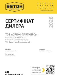 tov_orion-partners(f5be3)